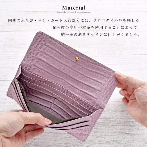 薄型 長財布 メンズ レディース クロコダイル 本革 かぶせ 一枚革