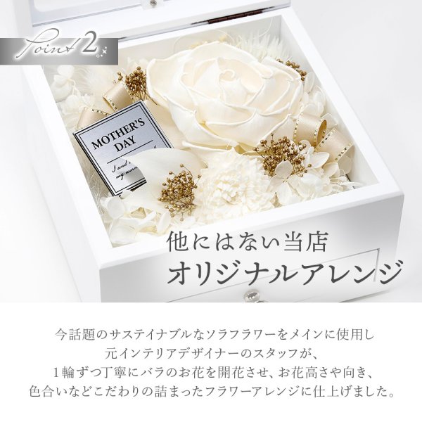 名入れ【 SORA Jewelry Box 】上品で高級感のある仕上がり 収納付き