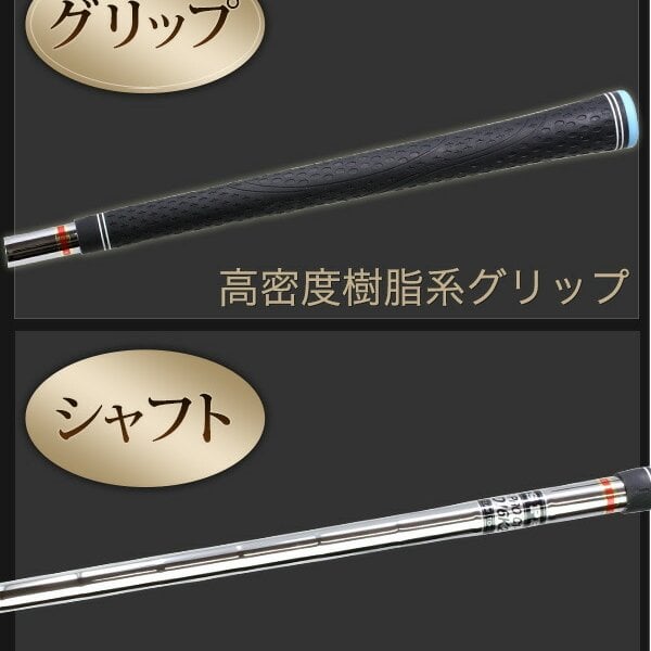 軟鉄鍛造2ピースアイアン<br> アイアンセット <br>＃5,6,7,8,9,PWの6本 