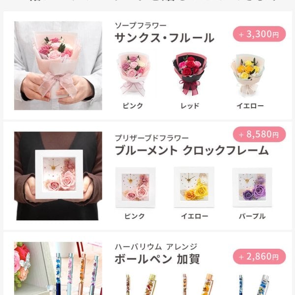 送料無料】ぬいぐるみ電報「トム＆ジェリー ぬいぐるみS」 電報付き