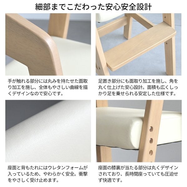Kidzoo キッズー 木製ハイチェア KDC-2943 3段階高さ調整 子ども用