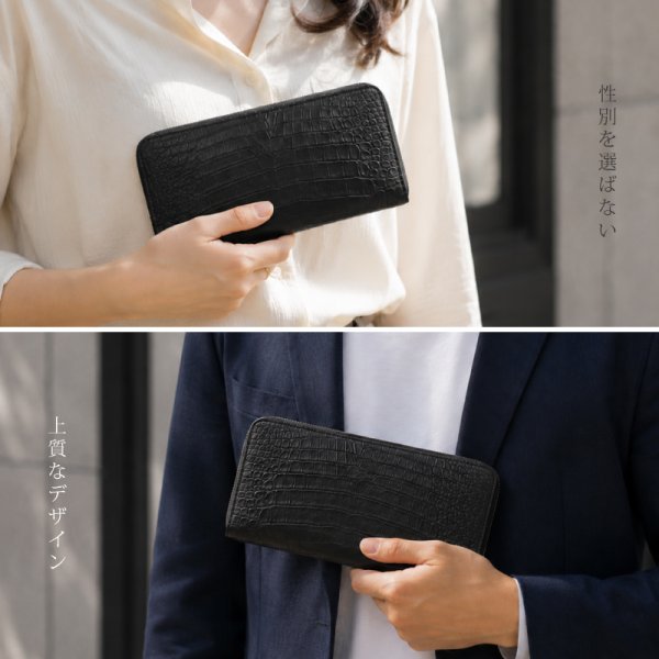 クロコダイル 長財布 メンズ レディース 本革 一枚革 センター取り