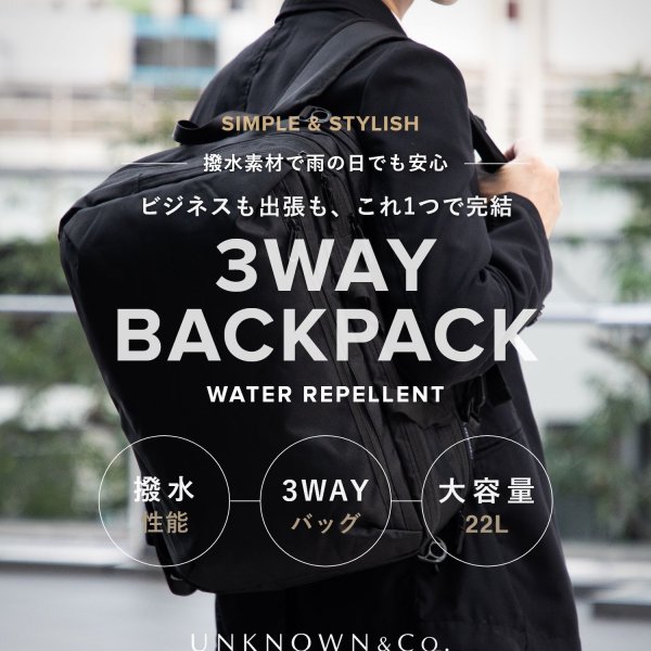 アンノウンアンドコー UNKNOWN＆Co. WATERPROOF ウォータープルーフ 