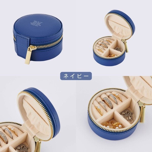 トラベルジュエルケース - 【スマートギフト】- プレゼント＆ギフトの