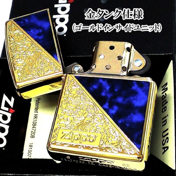 ZIPPO ライター ブルーマーブル ゴールド ジッポ ロゴ 大理石 