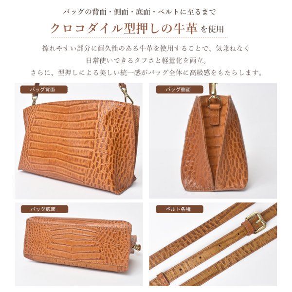 クロコダイル ショルダーバッグ 訳あり ハンドバッグ レディース 2way 