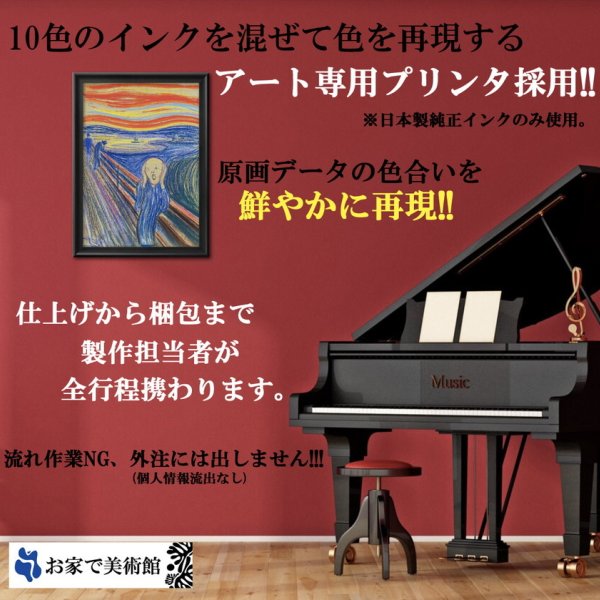 BAUHAUS バウハウス BAUHAUS レッドライン A3 サイズ ポスター アート