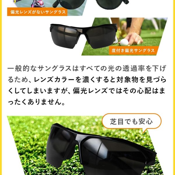 度付き偏光サングラス 老眼 遠近両用 選べる度数 +1.50 +2.00 +2.50 