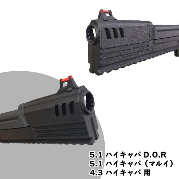 マルイ ハイキャパ スライドキット ベレッタ【Lタイプ】ベレッタ
