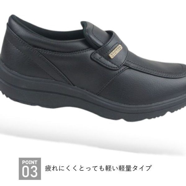 ビジネスシューズ メンズ ウォーキングシューズ 撥水 スニーカー 軽量 