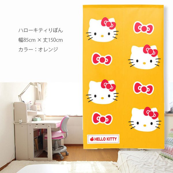 ハローキティのれん（ハローキティりぼん）ハローキティ のれん