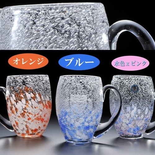 名入れ SXX 琉球ガラス 煌琉球ガラス 気泡の海 煌ジョッキ ギフトBOX