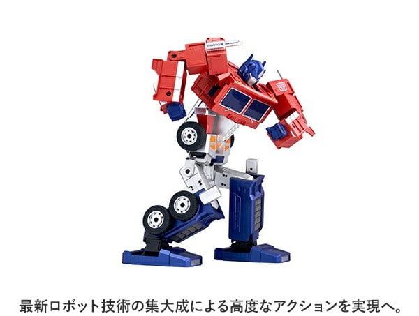 エリート オプティマスプライム 通販 ロボット 電動ロボット ラジコン