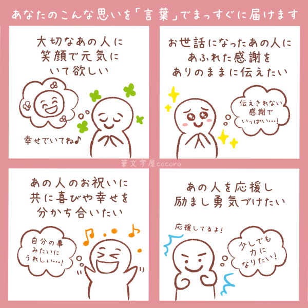 名前詩【1人用：2L・A4】敬老の日 祖父 祖母 | 名前詩協会認定