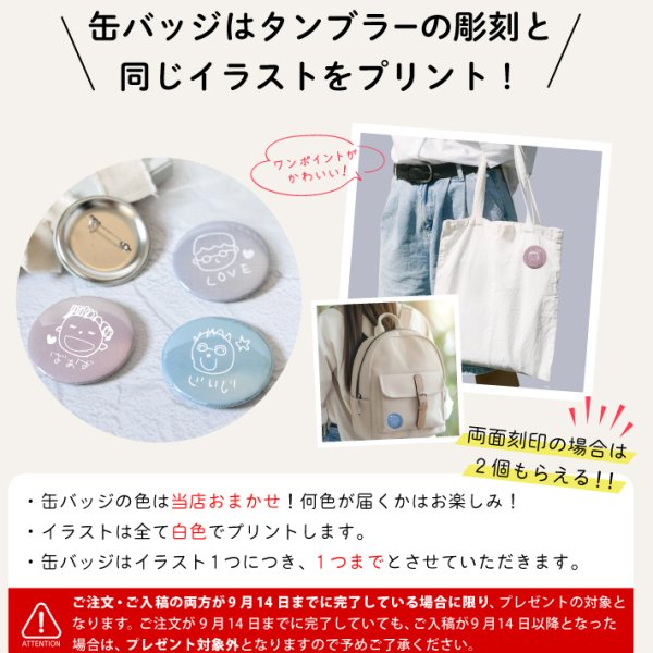 L 手描き 似顔絵入り 真空断熱構造 ステンレスタンブラー 550ml 380ml