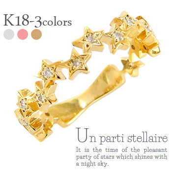指輪 スター 星 ダイヤモンドリング ダイヤ 0.1ct 18金 18k k18