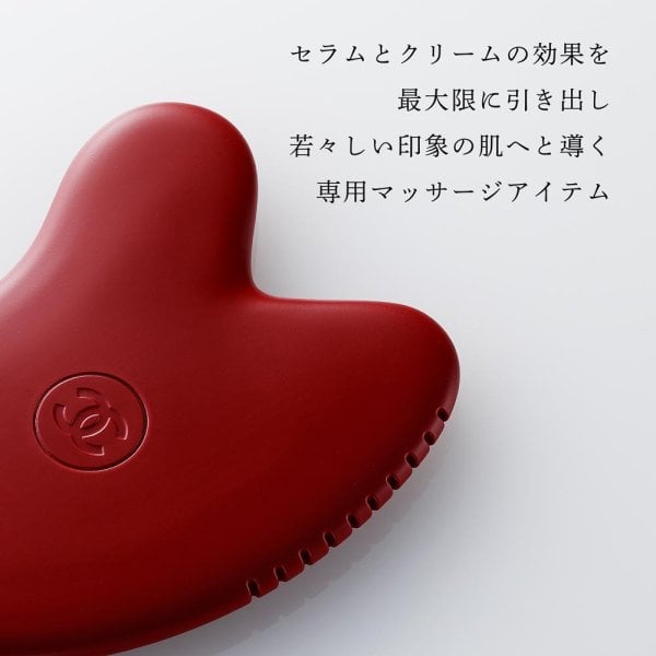 CHANEL シャネル マッサージ アクセサリー N°1 ドゥ シャネル 名入れ