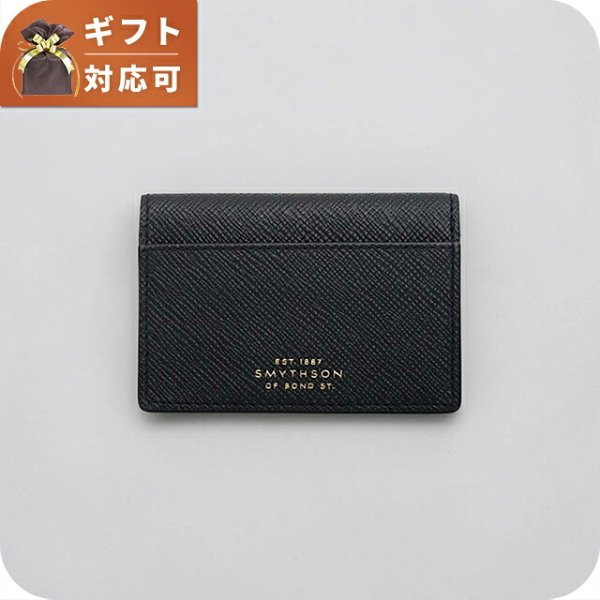 スマイソン　名刺いれ スマイソン SMYTHSON Panama Folded Card Case with Snap Closure