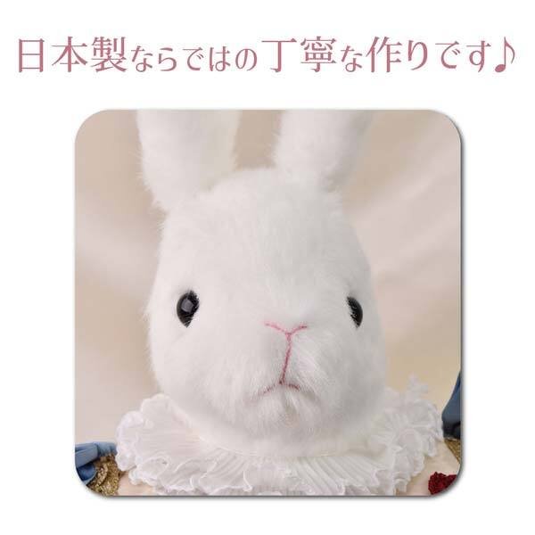 不思議の国のアリス トランプウサギ ぬいぐるみ 40cm かわいい うさぎ