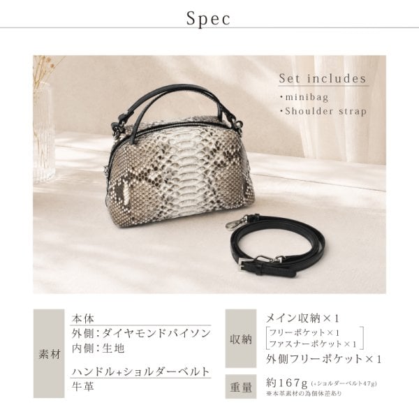 ダイヤモンドパイソン 本革 ミニバッグ レディース 2WAY ショルダー 