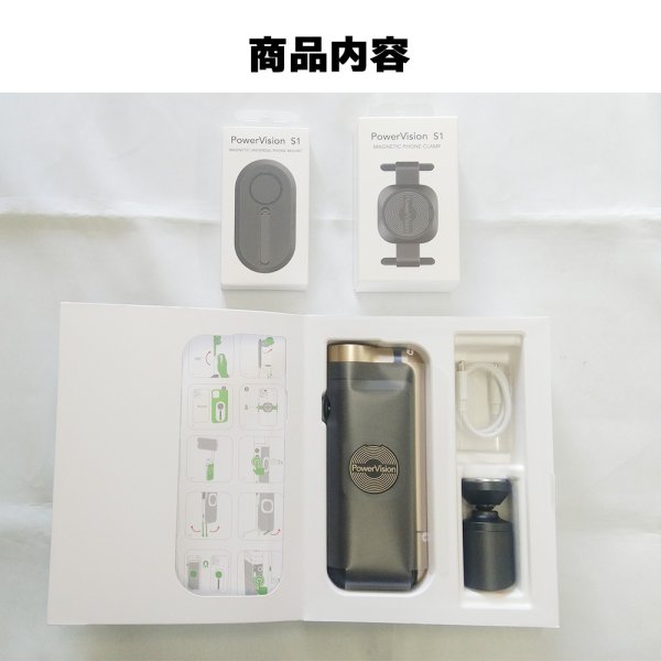 PowerVision S1 スマホジンバル マグネット式 スマホホルダー スマホ