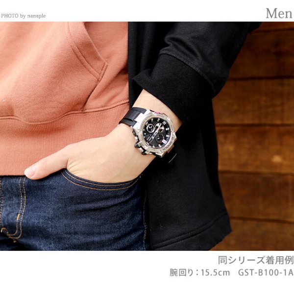 gショック ジーショック G-SHOCK Gスチール クロノグラフ モバイル 