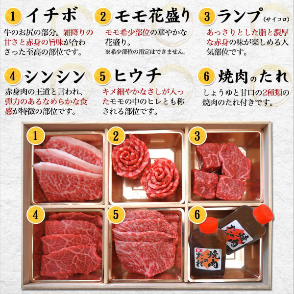 A5 松阪牛 焼肉盛り合わせ 花盛りセット「雅」400g 焼肉用 希少部位
