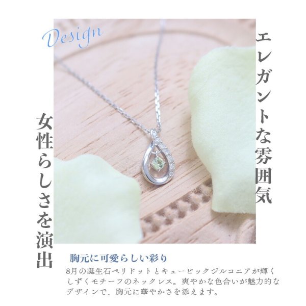 リボン済＆紙袋 4°c ヨンドシー 正規品 ネックレス 8月 誕生石 誕生日