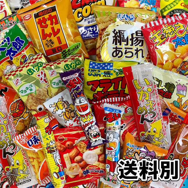 駄菓子 詰め合わせ】【お菓子詰合せ おつまみ系】ボックス プレゼント