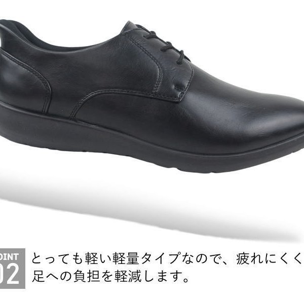 手を使わずに履ける ハンズフリー メンズ ストレートチップ プレーン