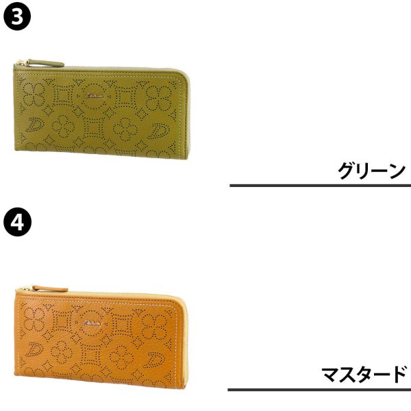 ダコタ 長財布 Dakota 財布 L字ファスナー長財布 ディクラッセ 31403