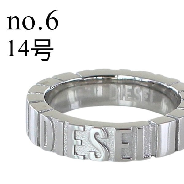 新品未使用 DIESEL リングサイズ[6.5] ディーゼル DIESEL リング 指輪 メンズ レディース ユニセックス