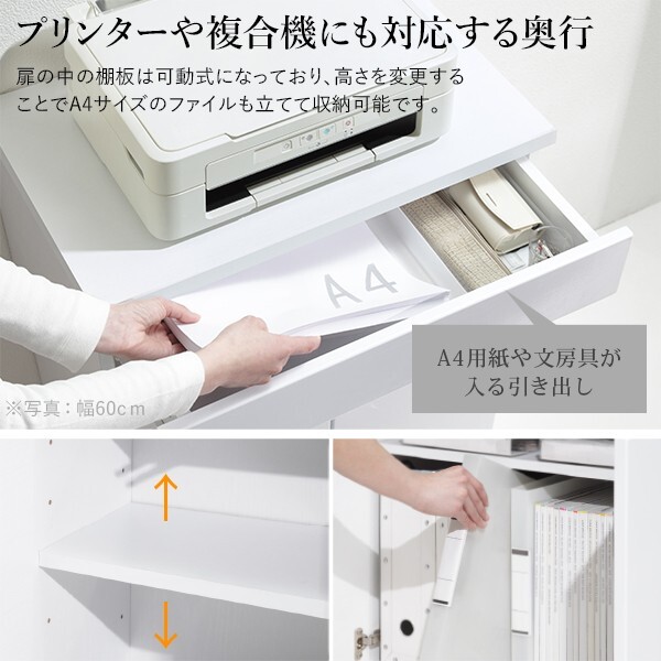 ホワイト キャビネットスリム リビング収納 幅35*奥行30*高さ150CM キャビネット 白 リビング収納 配線収納 〔ロビンキャビネット〕 幅