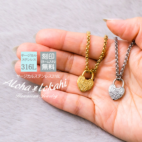 ブレスレット/アンクレット/2way】【レーザー刻印無料】ハワイアン