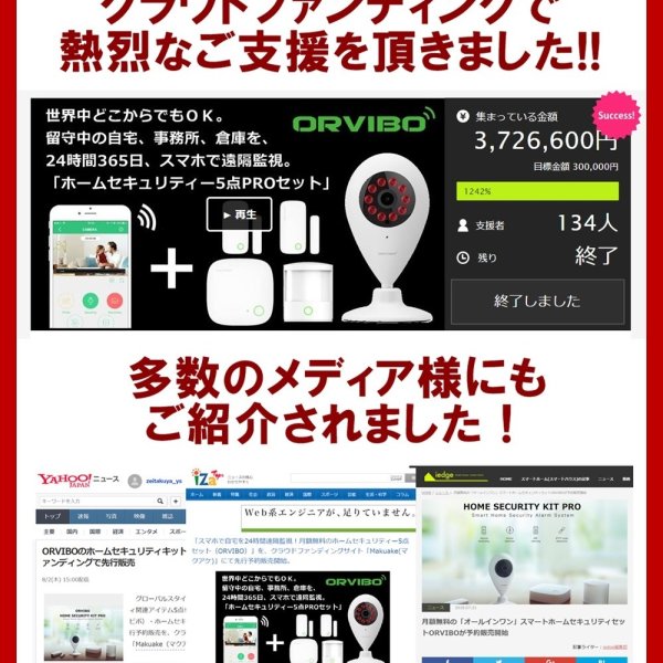 防犯カメラ セット ワイヤレス 監視カメラ 人感センサー 防犯センサー 防犯カメラ セット ワイヤレス 監視カメラ 人感センサー 防犯センサー
