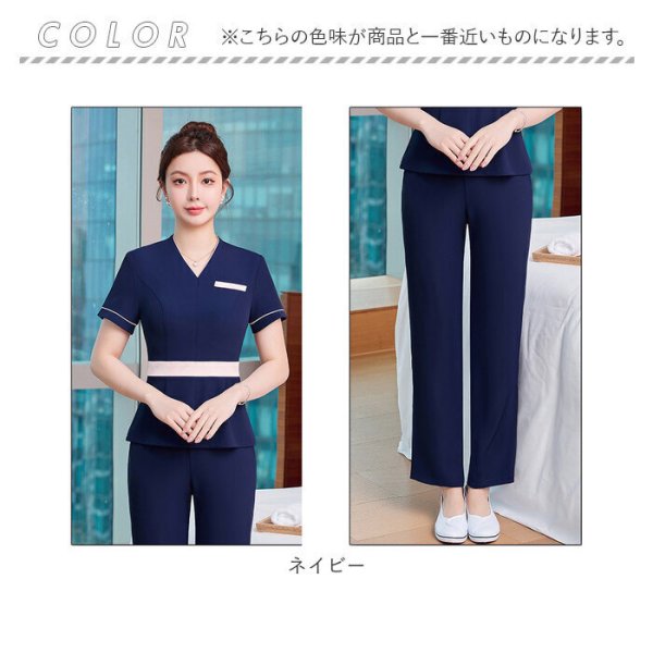 専用　エステ服　レディース　新品 エステ 制服 パンツ 通販 ユニフォーム エステユニフォーム サロン