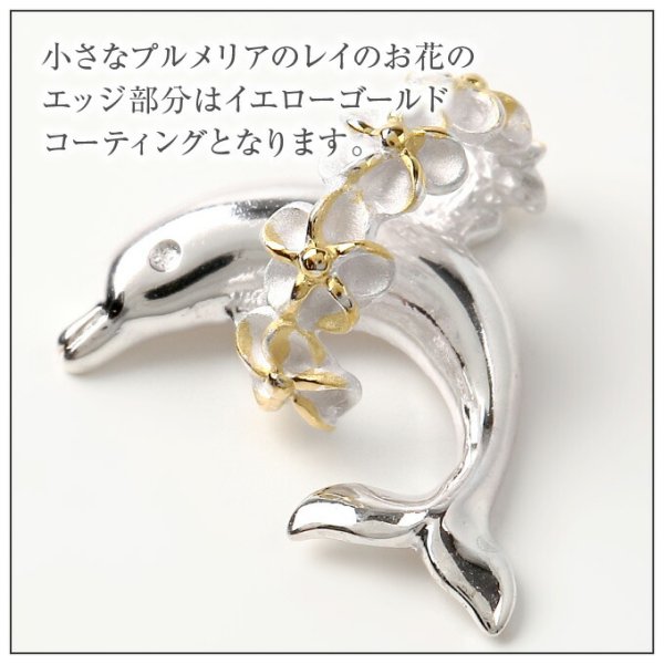 ハワイアンジュエリー ネックレス 【チェーン付】 ペンダントトップ 