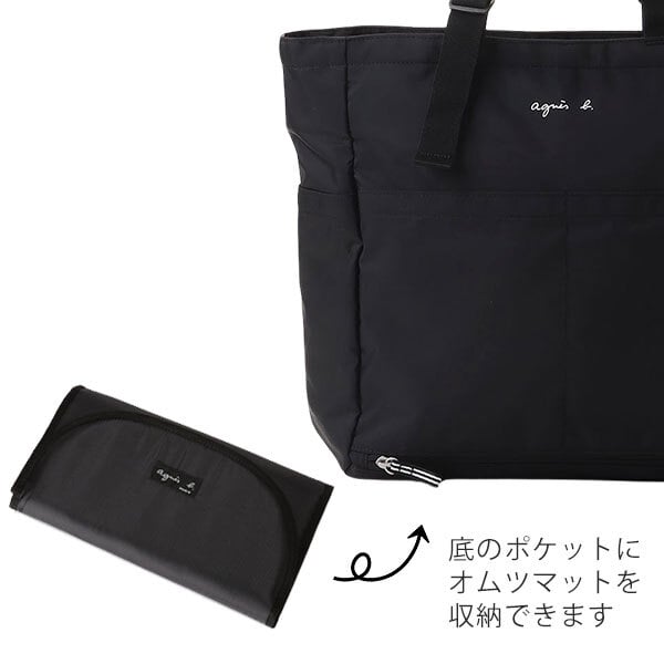 アニエスベー バッグ 2WAYマザーズバッグ ペアレンツバッグ トート