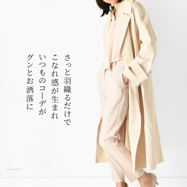 トレンチコート レディース ロング 春 秋 スプリングコート トレンチ 