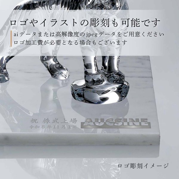 Baccarat バカラ ベンガルタイガー 20cm・大理石 台座 グレー 30角