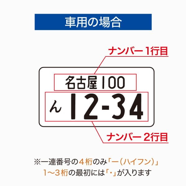 日産プリンス自動車販売　社章　K20刻印　純銀刻印 2個セット　非売品 愛車を刻印 ナンバープレート キーホルダー 革 敬老の日 父の日 ギフト