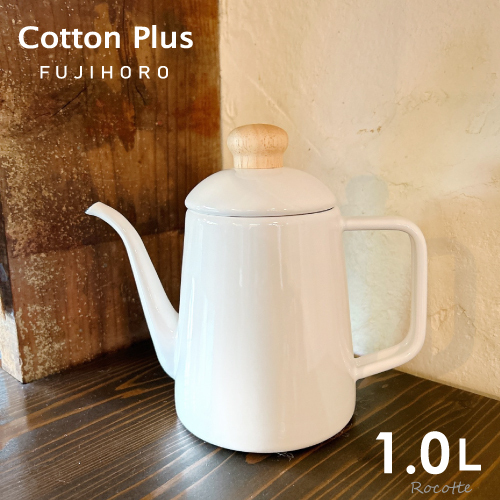 富士ホーロー ドリップポット 1L ケトル コーヒーポット 直火 ガス IH
