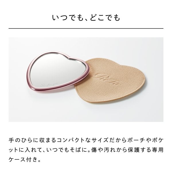 ReFa 公式】正規品 ReFa HEART MIRROR リファハートミラー & リファ