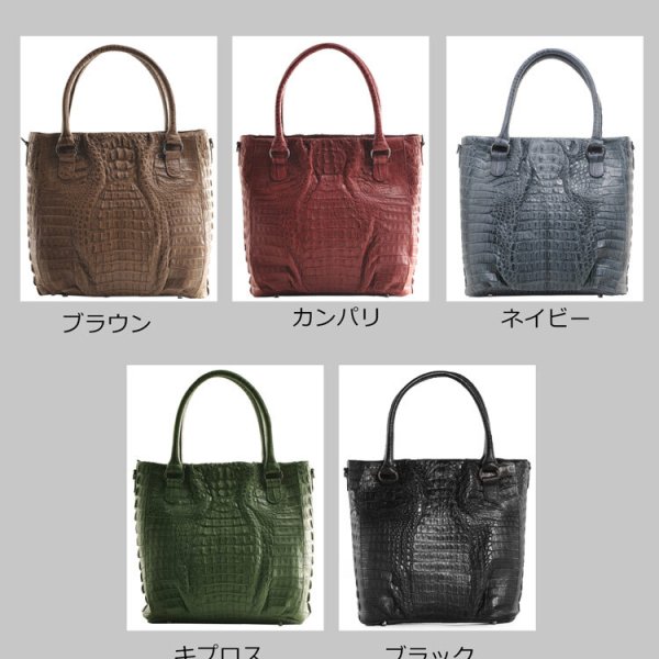 ワニ革 カイマン 2Way トートバッグ マット加工 レディース ショルダー 