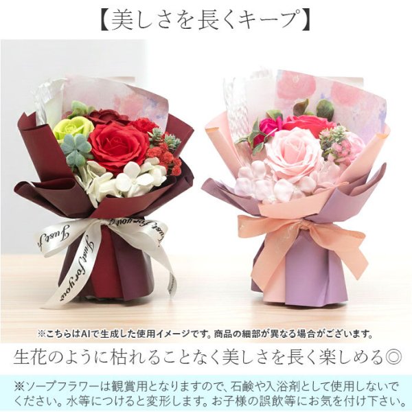ブーケ ソープフラワー 観賞用 通販 造花 ソープフラワーギフト