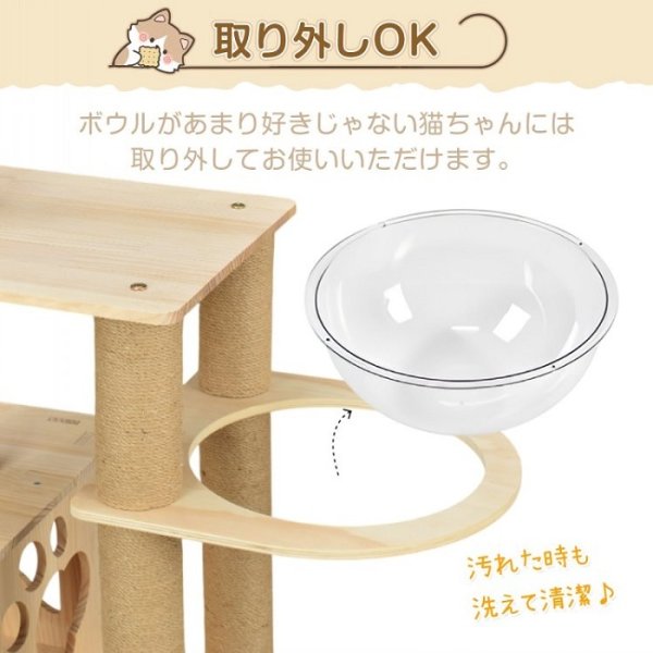 天然木 キャットタワー 2タイプ 据え置き型 大型 爪とぎ ストレス解消