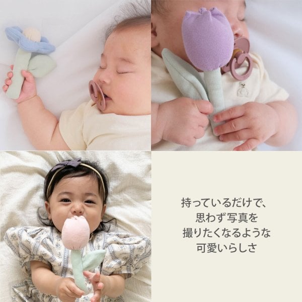 人気の商品がセットに！／もこもこ天使スタイとお花のラトルのギフト
