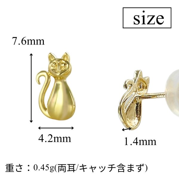 K18 18金 猫 ピアス 片耳ピアス シングル ねこ レディース ゴールド