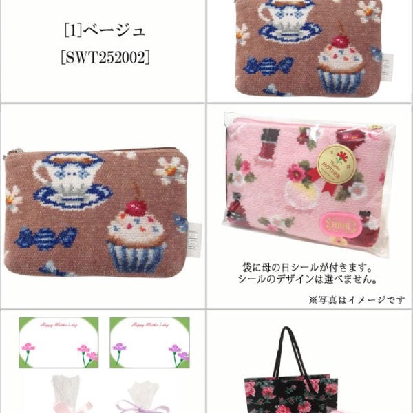 母の日 ギフトセット FEILER フェイラー ポーチ カーネションフラワー