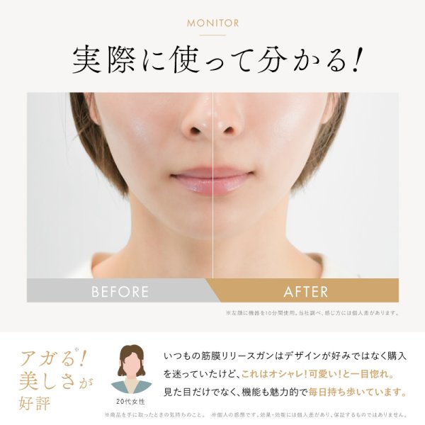 NIPLUX公式】正規品 NIPLUX BEGUN リフトガン リフトケア 美顔ケア